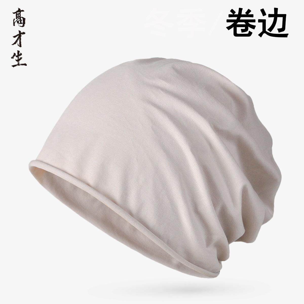 无压感棉套头睡帽包头帽子男女士秋冬薄款头巾月子帽产後化疗後