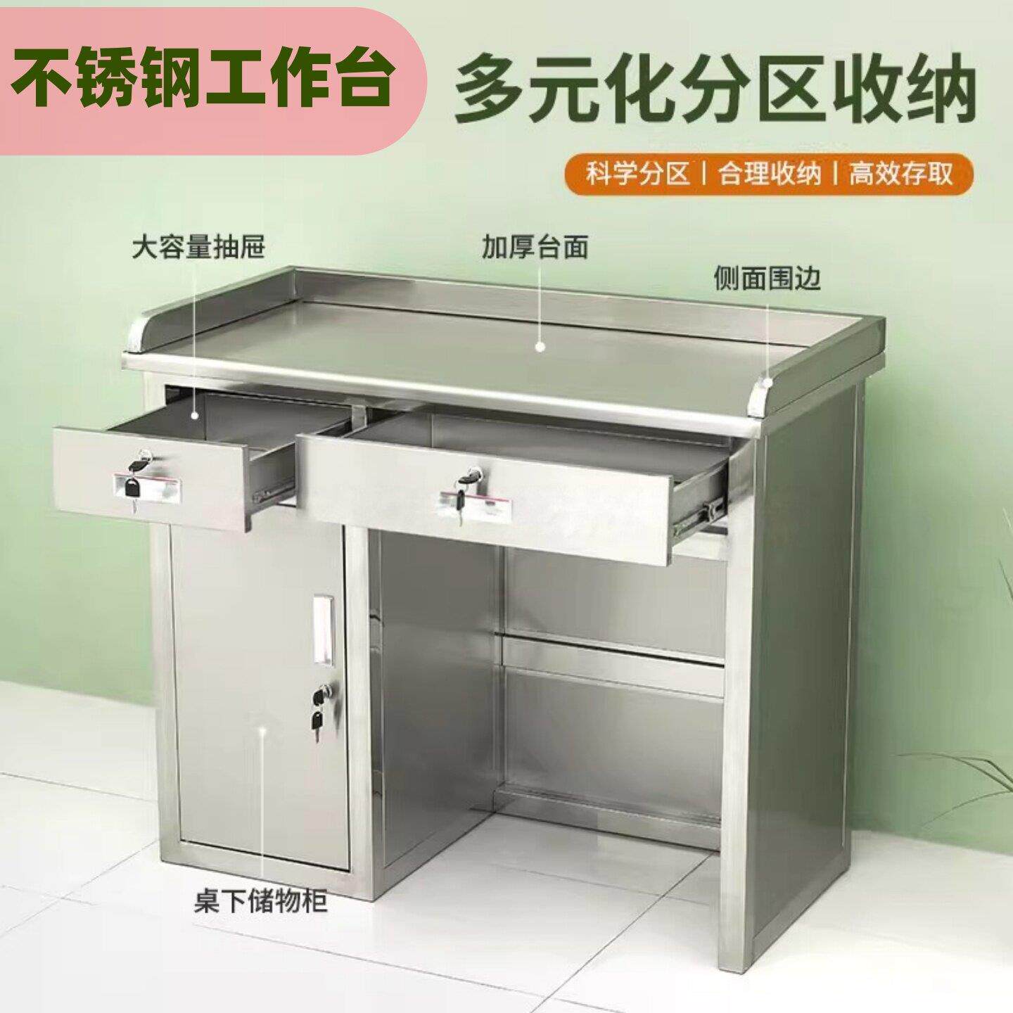不锈钢称重台超市收银柜台不锈钢小桌子便利店服装店吧台桌收银柜