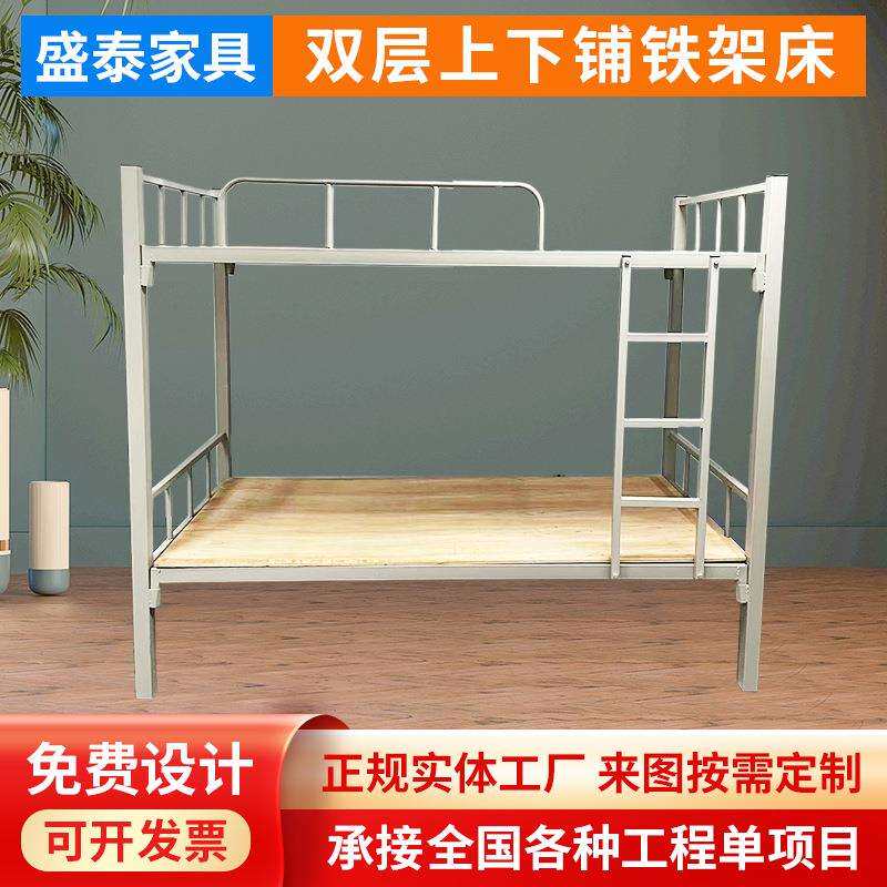 双层床校用寝室带护栏钢制床铁艺床加厚上下铺铁床高低床员工宿舍