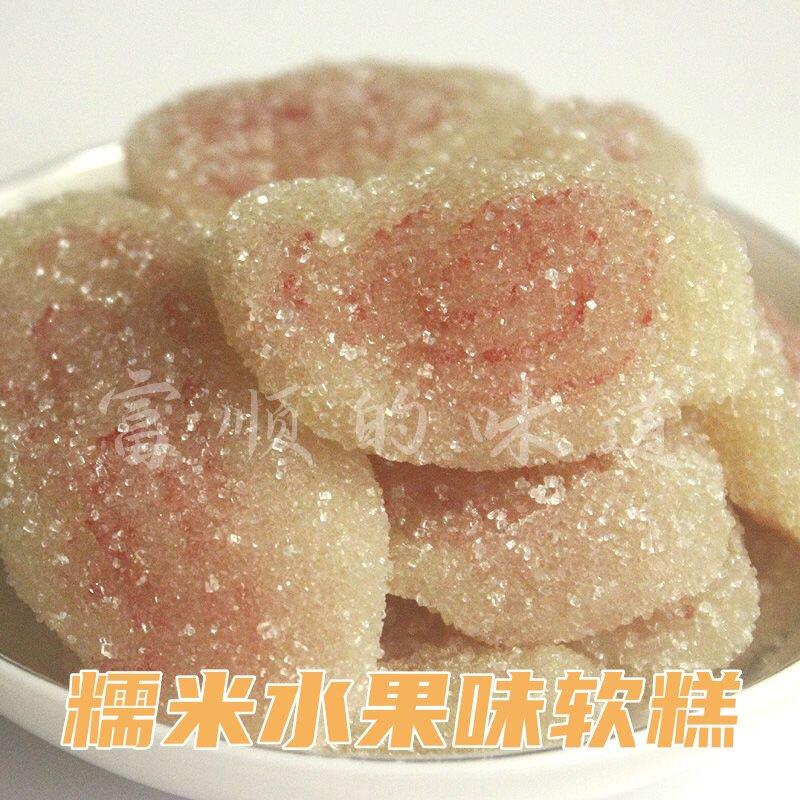 糯米水果味软糕四川自贡特产怀旧手工老式传统糯米软糕点零食小吃