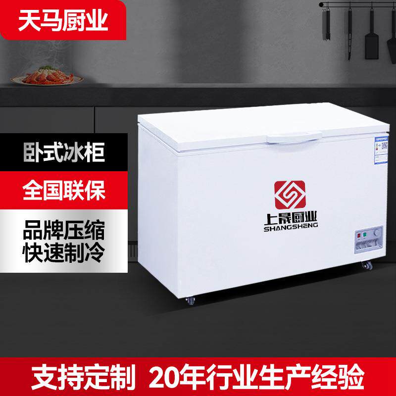 卧式冰柜商用大容量冷藏冷冻柜双温全铜管无死角环绕制冷冰柜