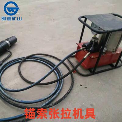 MS18-200/63双缸锚索张拉机具矿用锚索张拉机具双缸锚索张拉机具