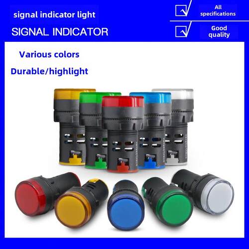 AD16-22DS电源指示灯配电箱指示灯 LED信号灯22DS 24V 220V 380V