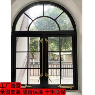 72系列上海老钢窗法式拱形窗老洋房别墅覆古窗弧形断桥铝合金门窗