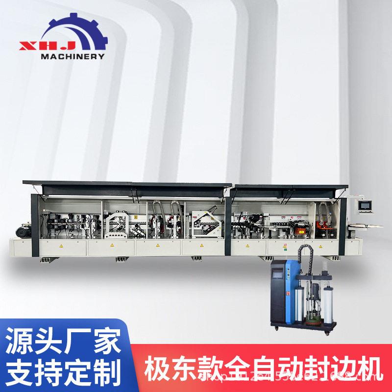 木工机械全自动封边机PUR速溶上双胶锅封边机板式家具家装