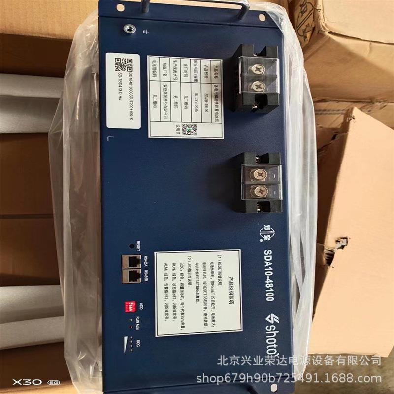 双登48V100AH锂电双登SD10-48100磷酸铁锂蓄电池光伏电池