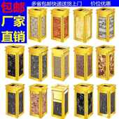 酒店桶电梯大堂宾馆不锈钢方楼梯口垃圾桶口防大号时尚 烟灰大理石