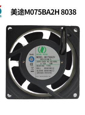 MUTUAL MOTOR美途M075BA2H 200V-240V AC 50/60Hz 0.10A 18W 8038