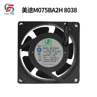 240V 18W MOTOR美途M075BA2H 8038 0.10A 200V 60Hz MUTUAL