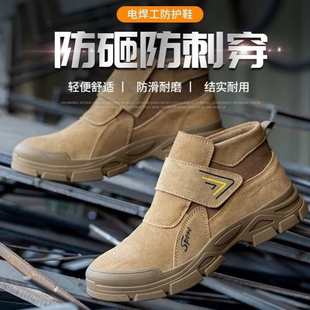 防刺穿软底工地防砸工作鞋 新款 男防臭耐磨低帮电焊鞋 春季 男 劳保鞋