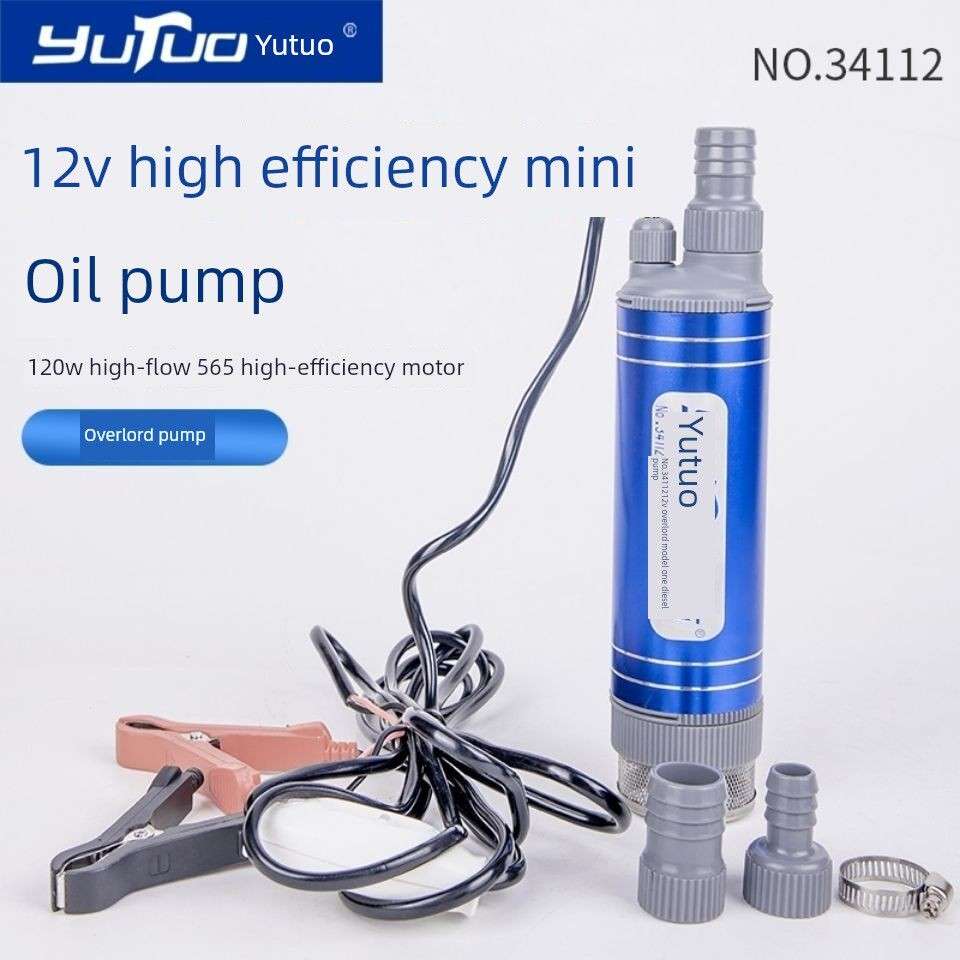 宇拓油泵霸王120W大功率迷你12V24V柴油泵小型油泵水泵