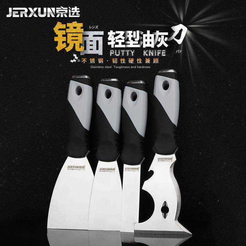 京选油灰刀不锈钢小铲刀腻子刀刮抹灰泥墙批灰刀油漆填缝清洁铲子