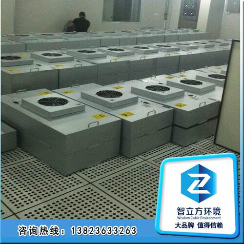 深圳FFU风机高效过滤生产百级无尘车间模块化安全施工自动群控