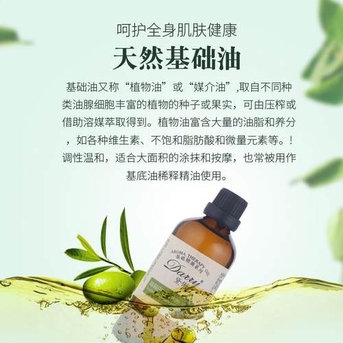 高档黛俐金黄荷荷巴油基础油00油ml摩霍霍芭1油美容身体按精正品