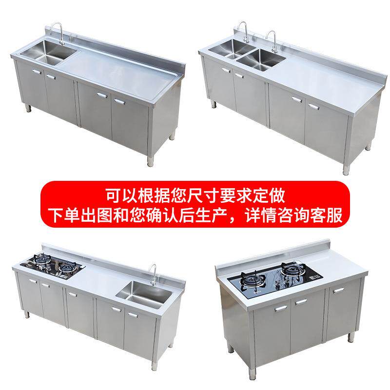 厨不锈钢水槽水池面柜EUE洗菜池台一体盆柜橱房柜家用商用定作