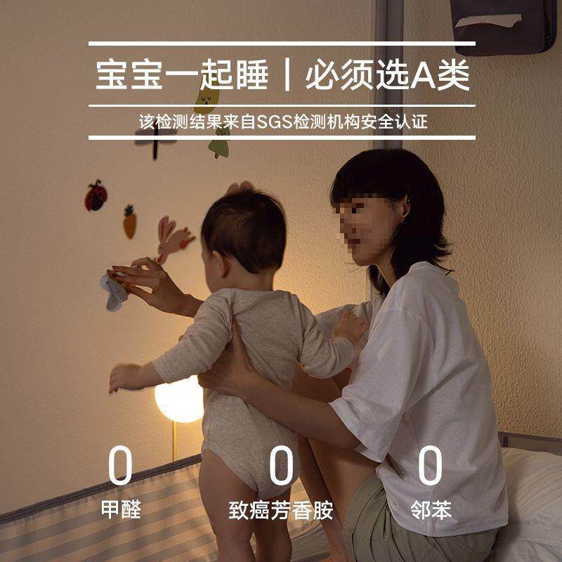 美朵嘉防摔蚊帐RYR2025新款卧儿童单婴儿防掉拉家用室链床一体式a