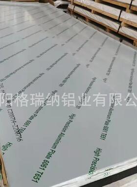 MIC-6超平板6061T651超平板7075-T651超平板MIC6铝板mic6进口铝