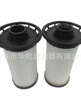 供应替代贺德克滤芯0100MX010BN4HC/B3.5 液压系统过滤芯