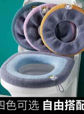 马桶坐垫家用可爱坐便器套四季通用厕所加厚防水拉马桶垫圈冬季