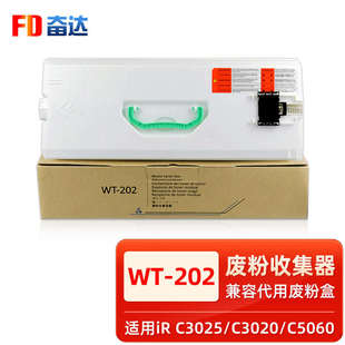 原装佳能c3020粉盒 C3125 C3120L墨粉3725 3826 C3320l 3350高容