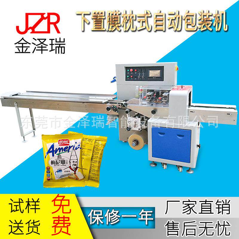 东莞筷子纸巾牙签包装机全自动枕式毛巾挂面蛋卷纸巾机械