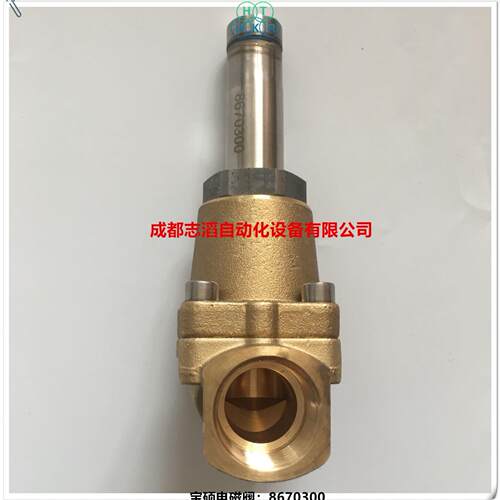 8670300德国宝硕BUSCHJOST右排气电磁阀-气动控制元件埃迈诺冠