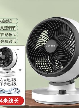 赛特斯风扇