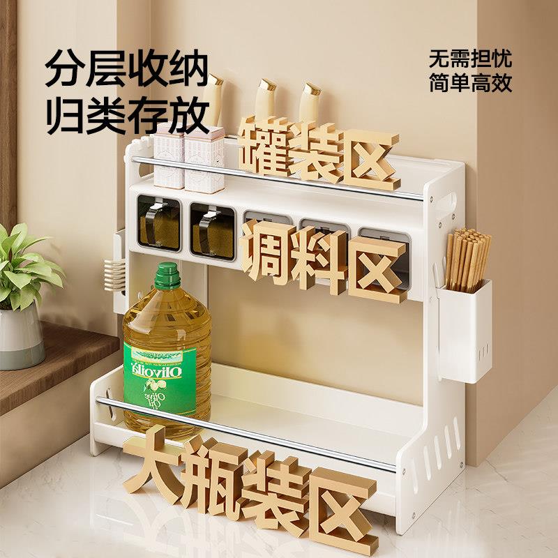 品厨房雅白调料置物面架调料架子台免安不锈钢多11.18装功能转角