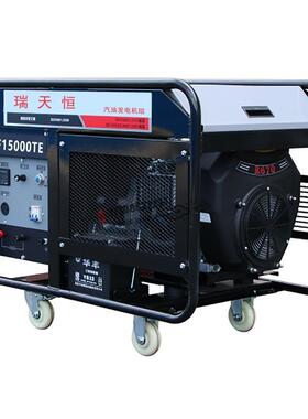 12kw汽油发电机组15kva汽油发电机EF15000TE单相220V/380V双缸