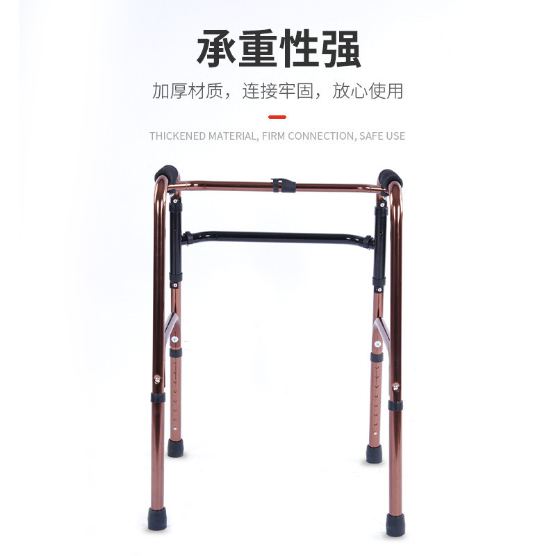 供应轻便可折叠拐杖辅助行走四脚拐杖助行器残疾人老人助步器