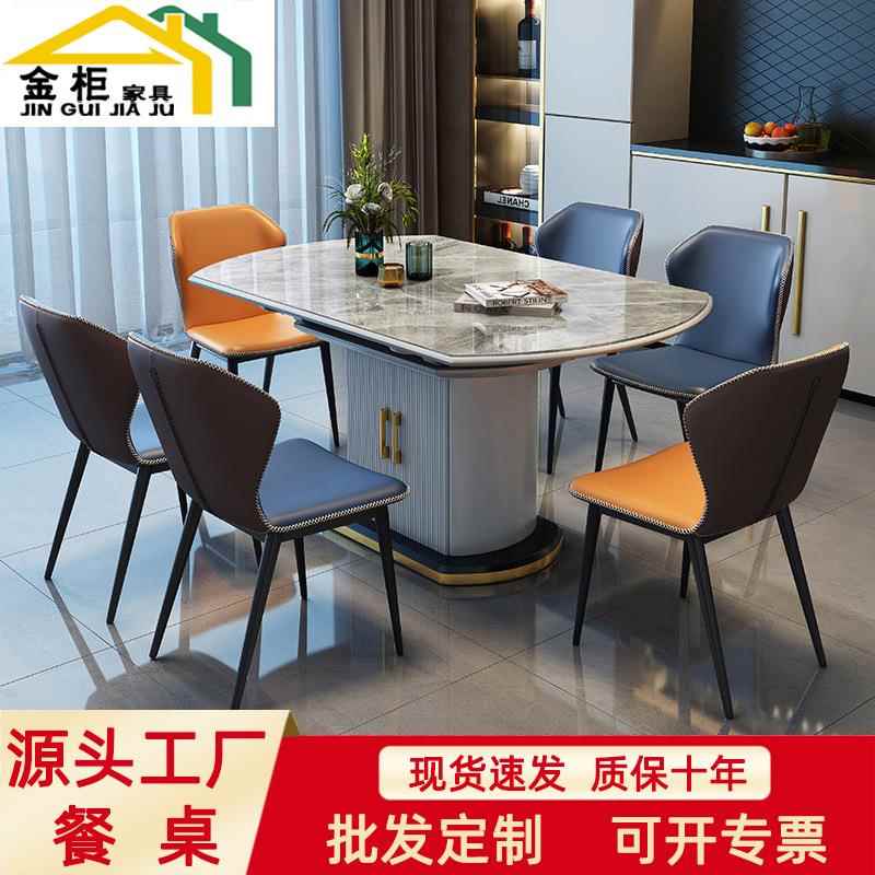 轻奢岩板餐桌椅组合现代简约可伸缩圆桌折叠家用大小户型储物桌子
