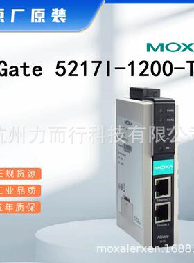 MOXA MGate 5217I-600-T单口串口设备联网服务器