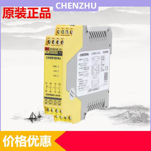 CZSR8201-3A1B开关型安全设备输入24VDC/AC3NC