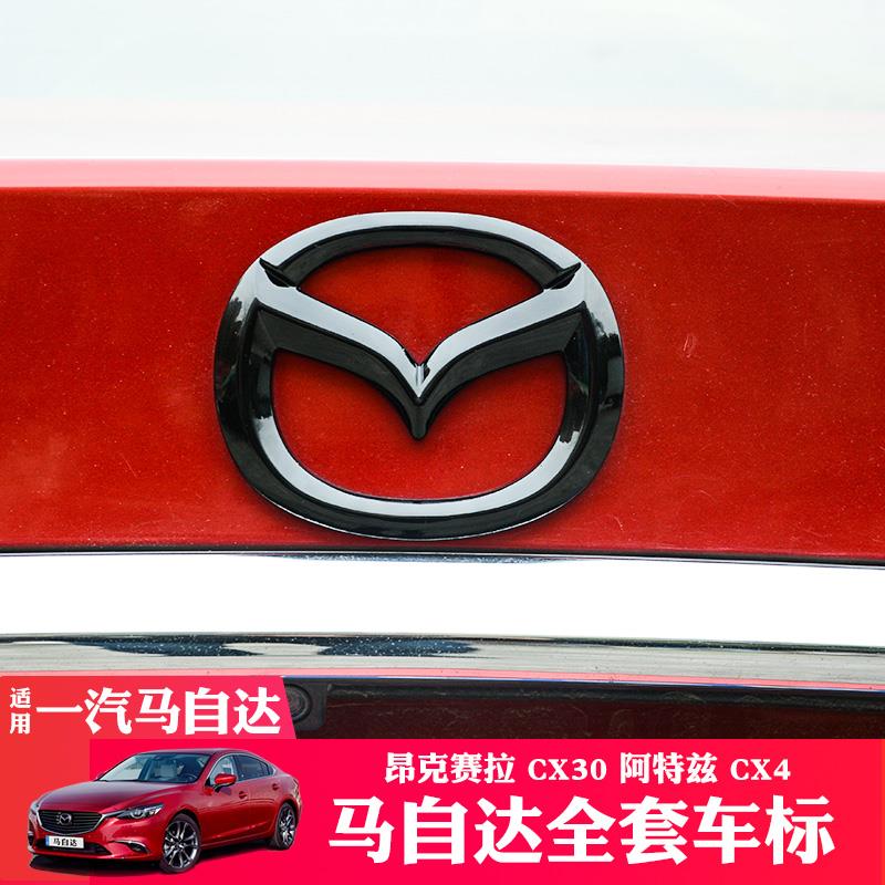 14-21款Mazda3昂克赛拉车标阿特兹CX45马6睿翼30中网黑标贴改装
