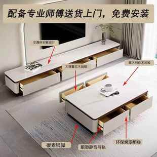 烤柜2205新款 漆岩板茶几YJY电视轻奢客厅落地组合现代简约家用小