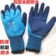 宝中宝全胶防水双层胶止滑橡胶手套柔软耐劳保防护建筑工地水产用