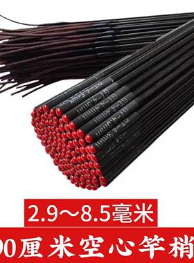 鱼竿空心防水碳素其他垂钓用品