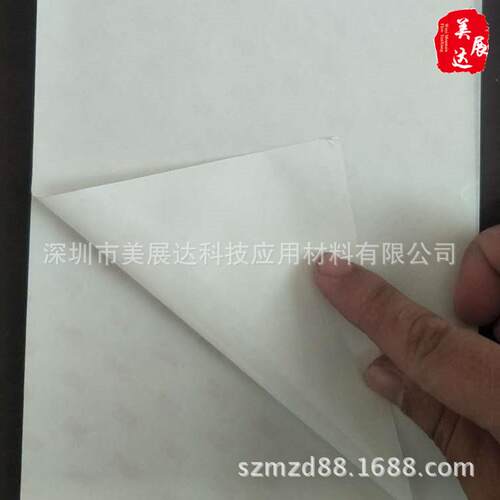 现货供应3Mtm670sa白色cpu导热胶3M TM-670SA模切冲型加工