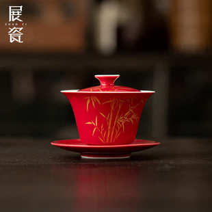 展瓷郎红烫金三才盖碗功夫茶具陶瓷薄胎碗防烫手抓茶碗家用泡茶碗