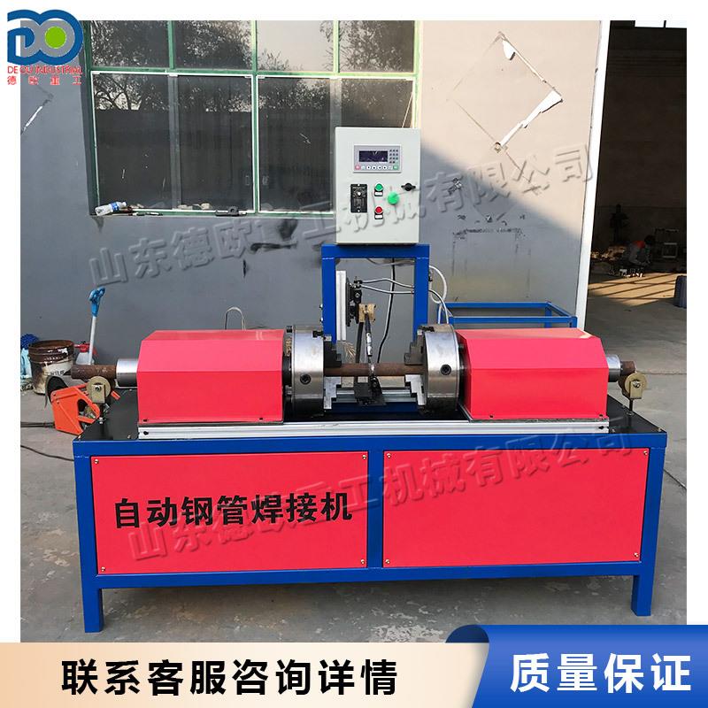 卧式普通钢管碰碰焊机 小型建筑脚手架焊管机 金属管材焊接设备