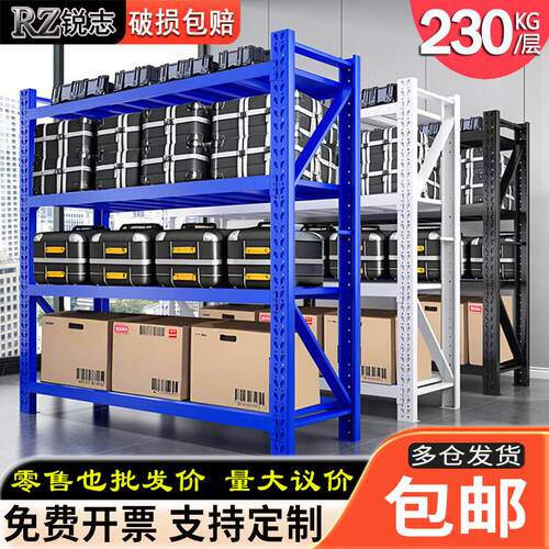 仓库货架置物架多层置物架超强承重陈列架仓储重型货架家用库房架