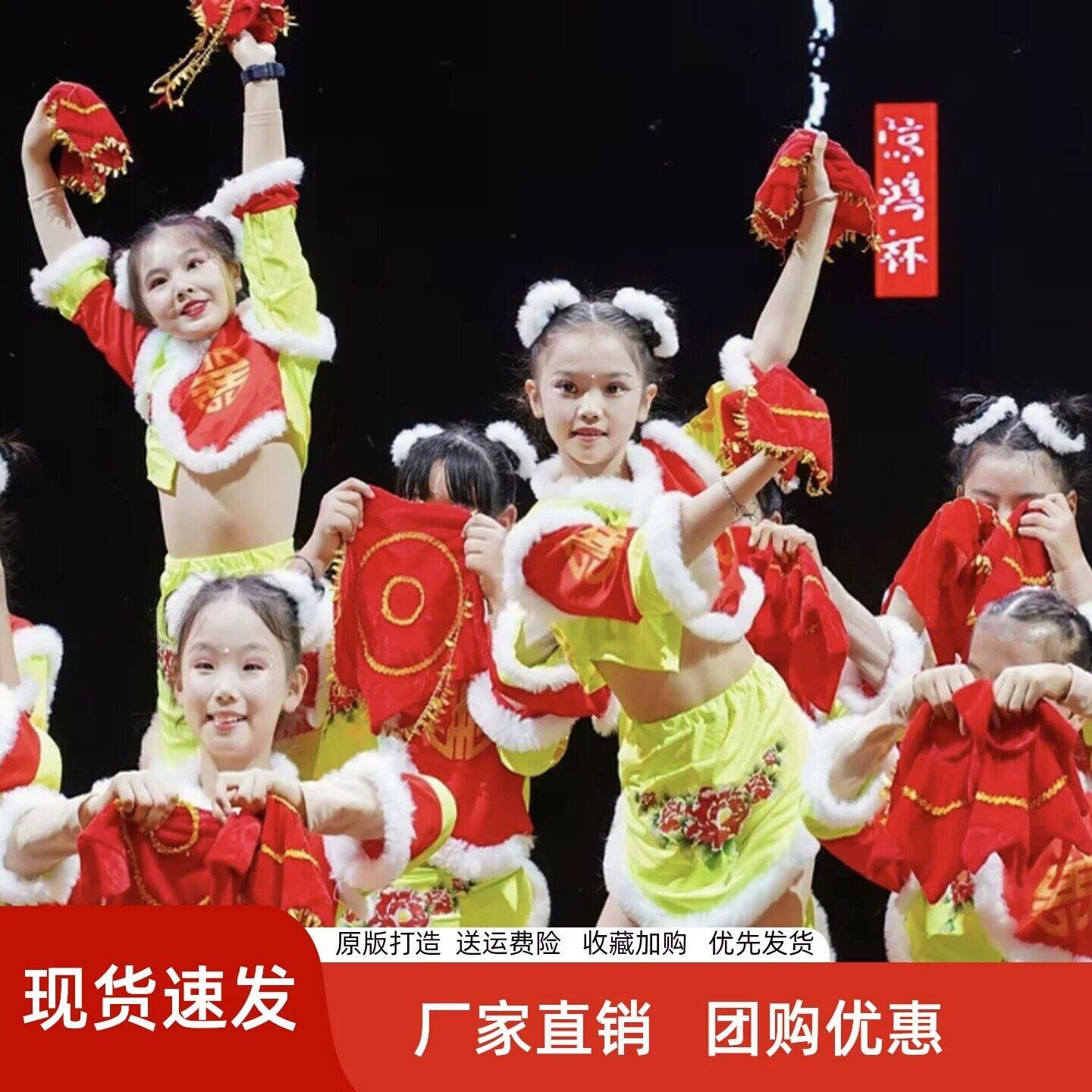 儿童单鼓声声演出服幼儿喜庆秧歌服打鼓手帕道具辣妞妞舞蹈表演服