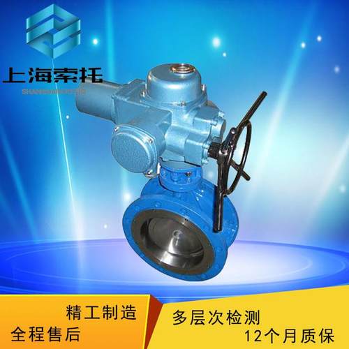 d941x电动法兰蝶阀 铸铁法兰蝶阀 煤烟管道电动铸铁软密封蝶阀