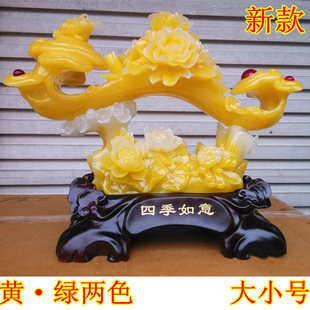 如意 玉如意 四季 新款 饰礼品批发 仿玉树脂工艺品摆件 开业家居装