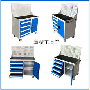 现货重型工具车抽屉式车间工位车汽修装配工具车带轮移动工具箱