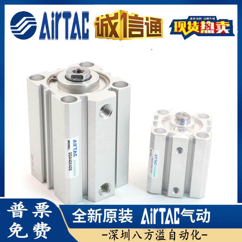 亚A德客ASDD钢管气缸SD-25*25/500/75/100/15/200/300-KMPP-C