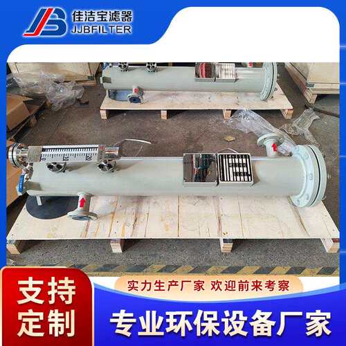 立式过滤分离器80LGF-15/1.6航空煤油过滤分离器TS认证