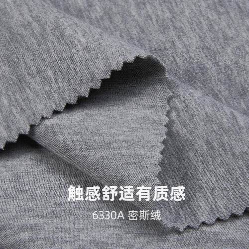 单面刷毛磨毛T恤面料 RC混纺拉架平纹布家居服针织布料 人棉汗布