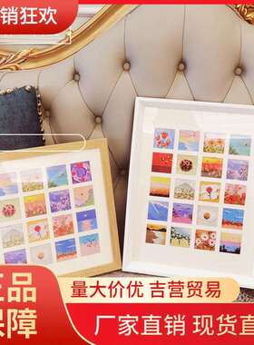 V45O画框实木油画棒格子相框16宫格迷你小画组合胡桃木简约白