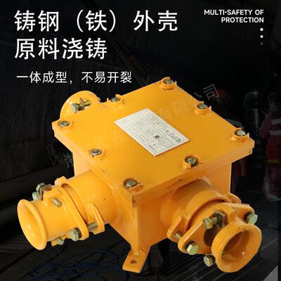 BHD2-200A/2G低压电缆接线盒 矿用防爆系列低压接线盒 防爆接线盒